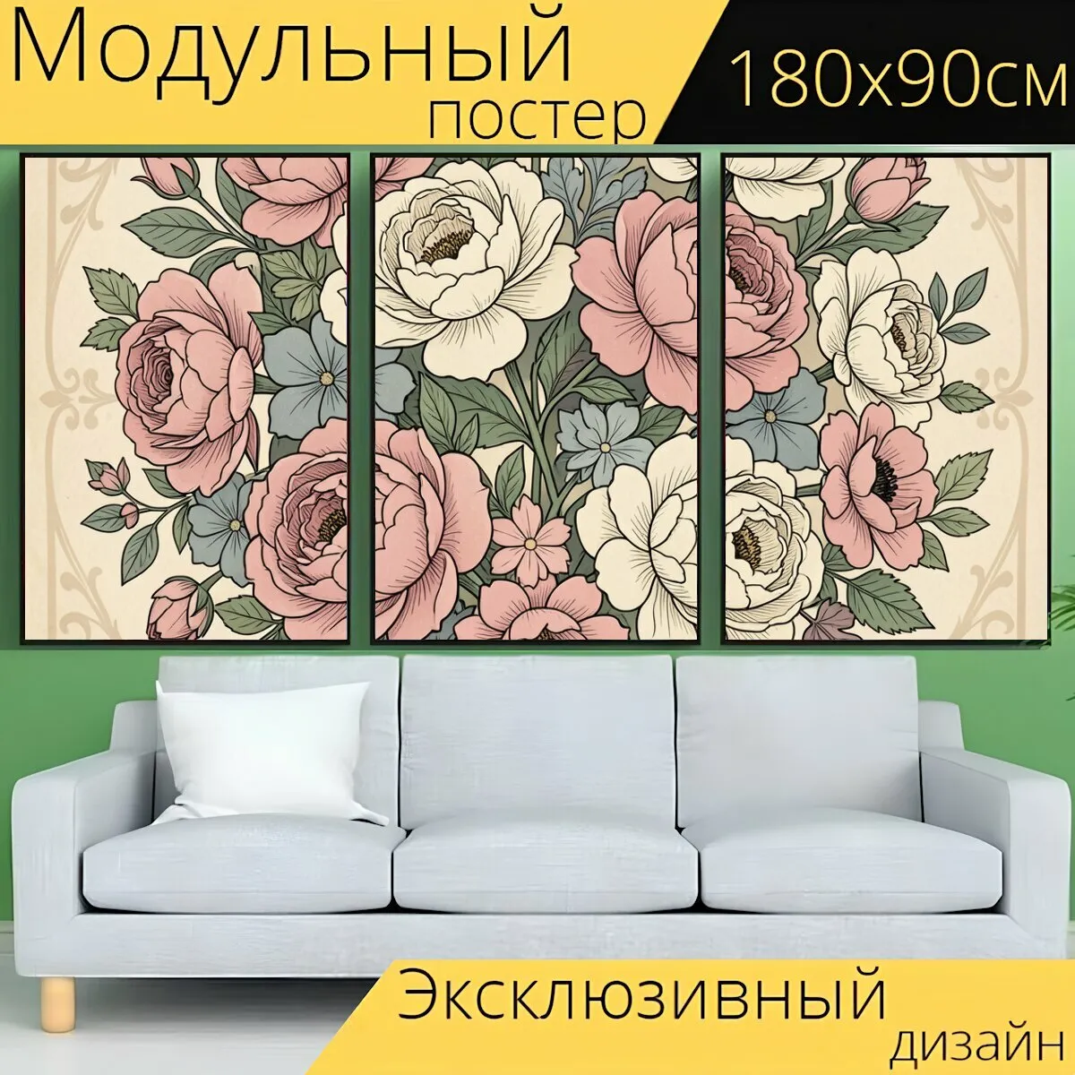 Композиция в рамке