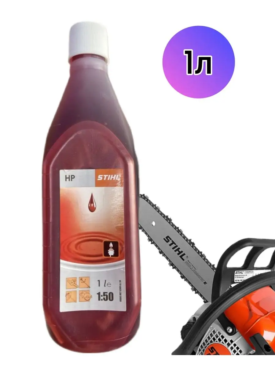 Масло штиль 1л
