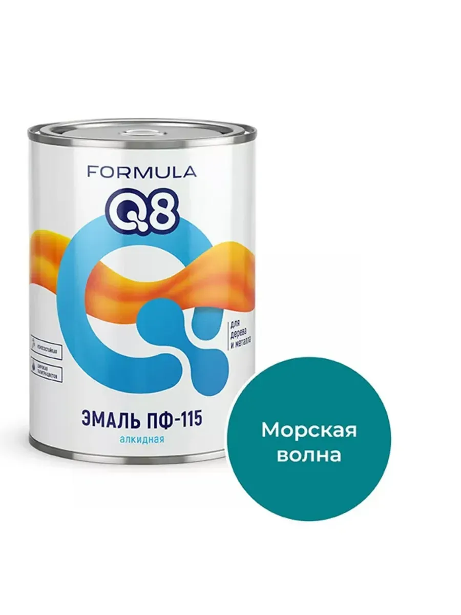 FORMULA Q8 Эмаль ПФ-115 алкидная ОРАНЖЕВАЯ 0,8 кг