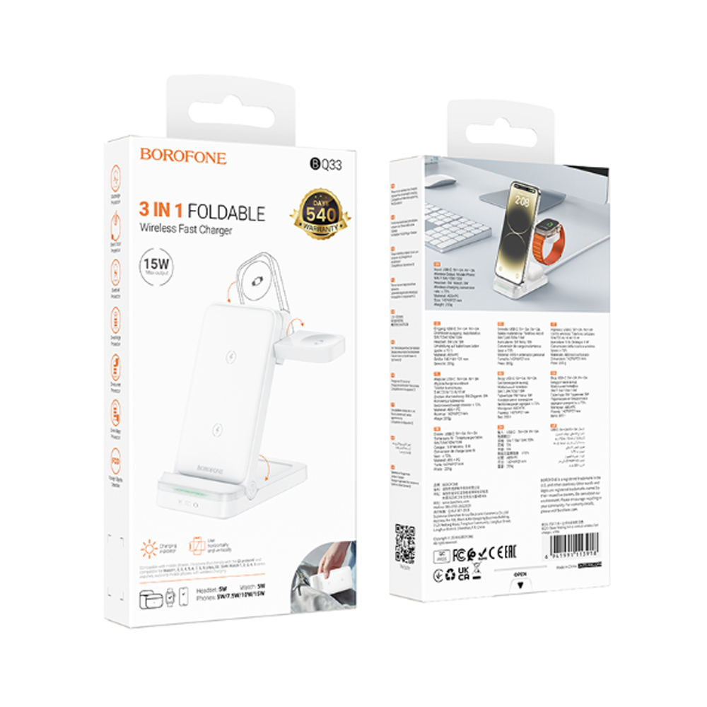 Беспроводное У BOROFONE BQ33 Clever folding 3-in-1 ve