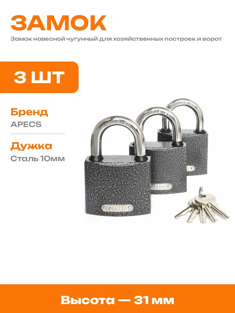Замок навесной серый лёгкий 63мм