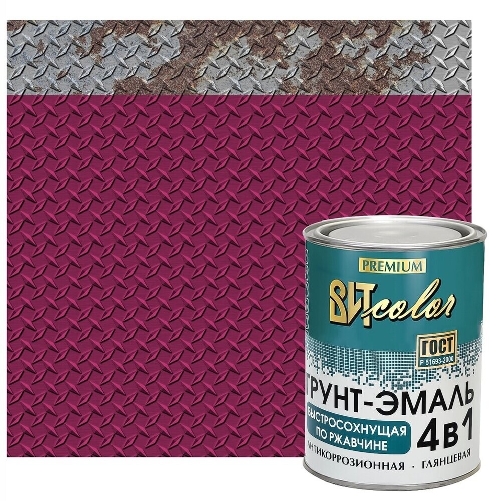 Грунт-эмаль по ржавчине 3 в 1 вишня ВИТ color 0,8 кг.