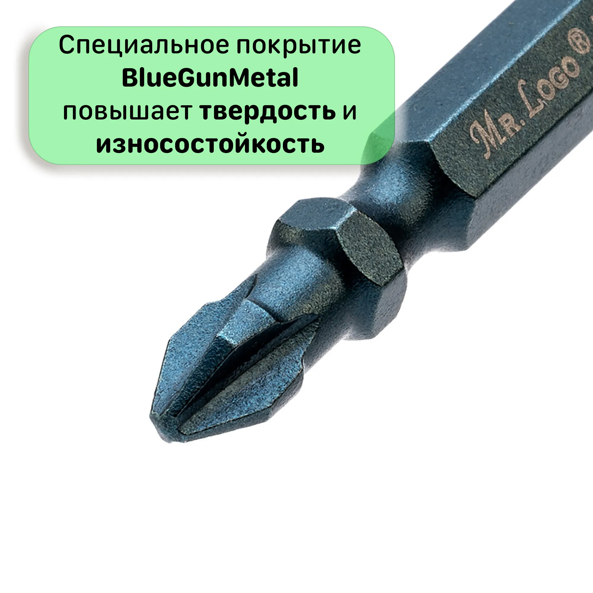 Logo PH2*65 (крест/шлиц)