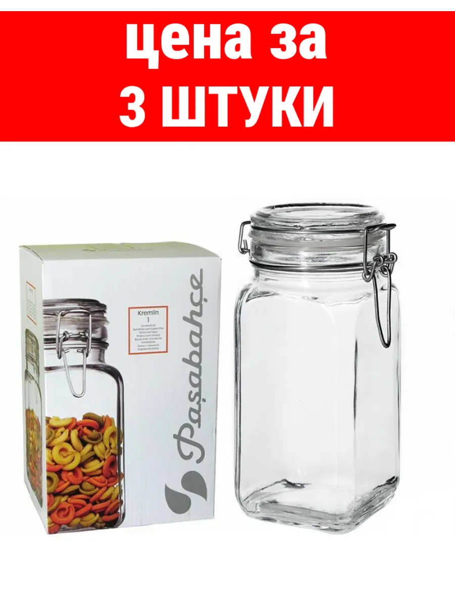 Банка для сыпучих 1350мл Kremlin 97628/1053989 (1/6) "Ph"