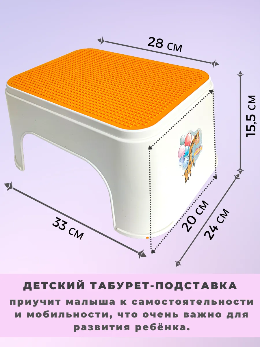 Табурет 2-х ступенчатый детский "Дуня" молоч(уп.12)
