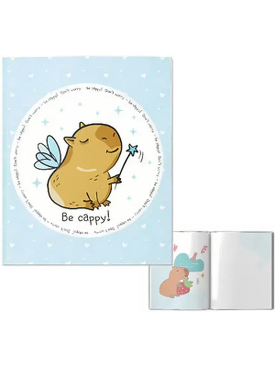 Блокнот позитивного настроения. BE CAPPY, 465-5-752-64530-4