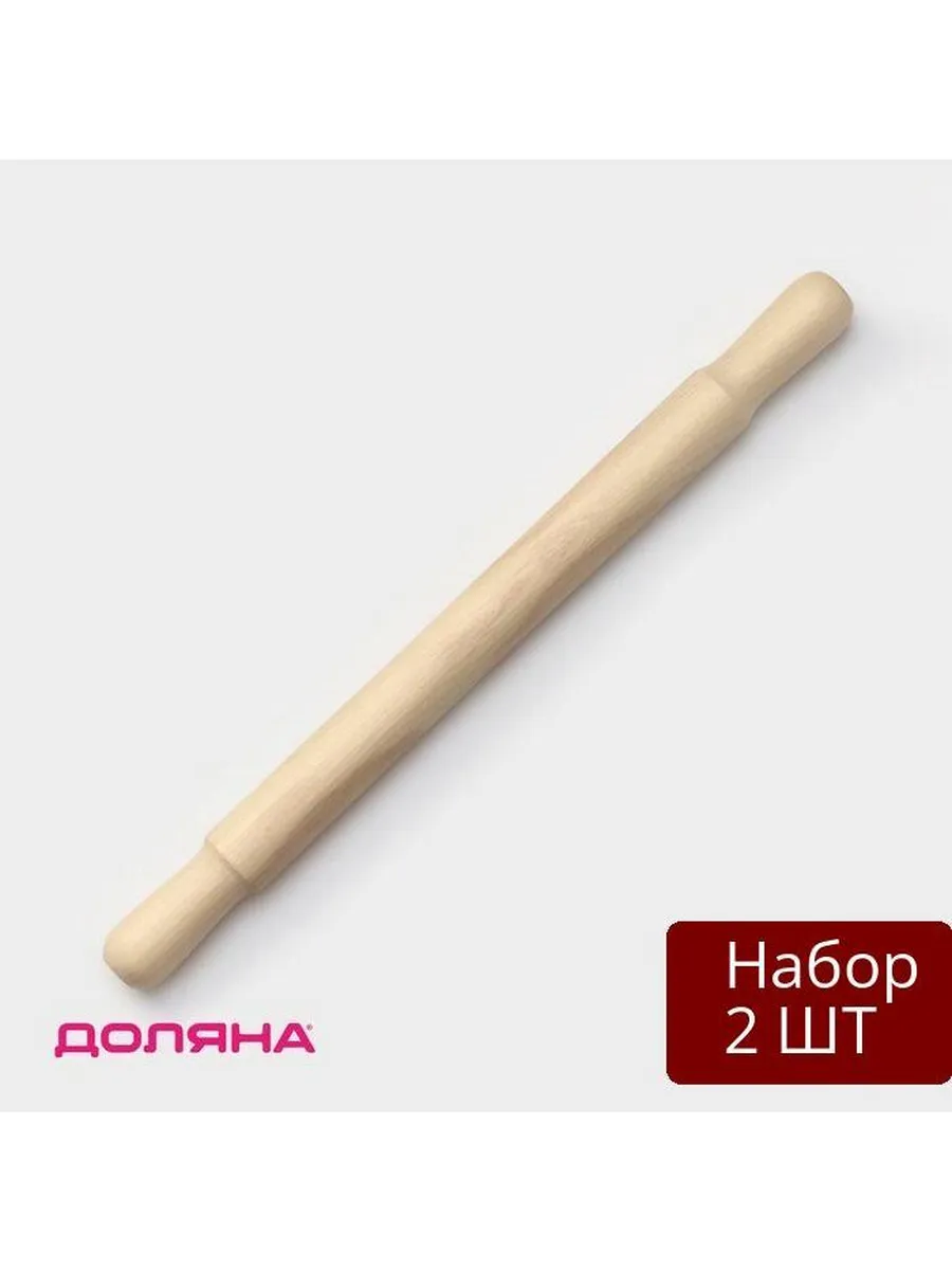 Скалка 50х4,2 см, бук 6904060