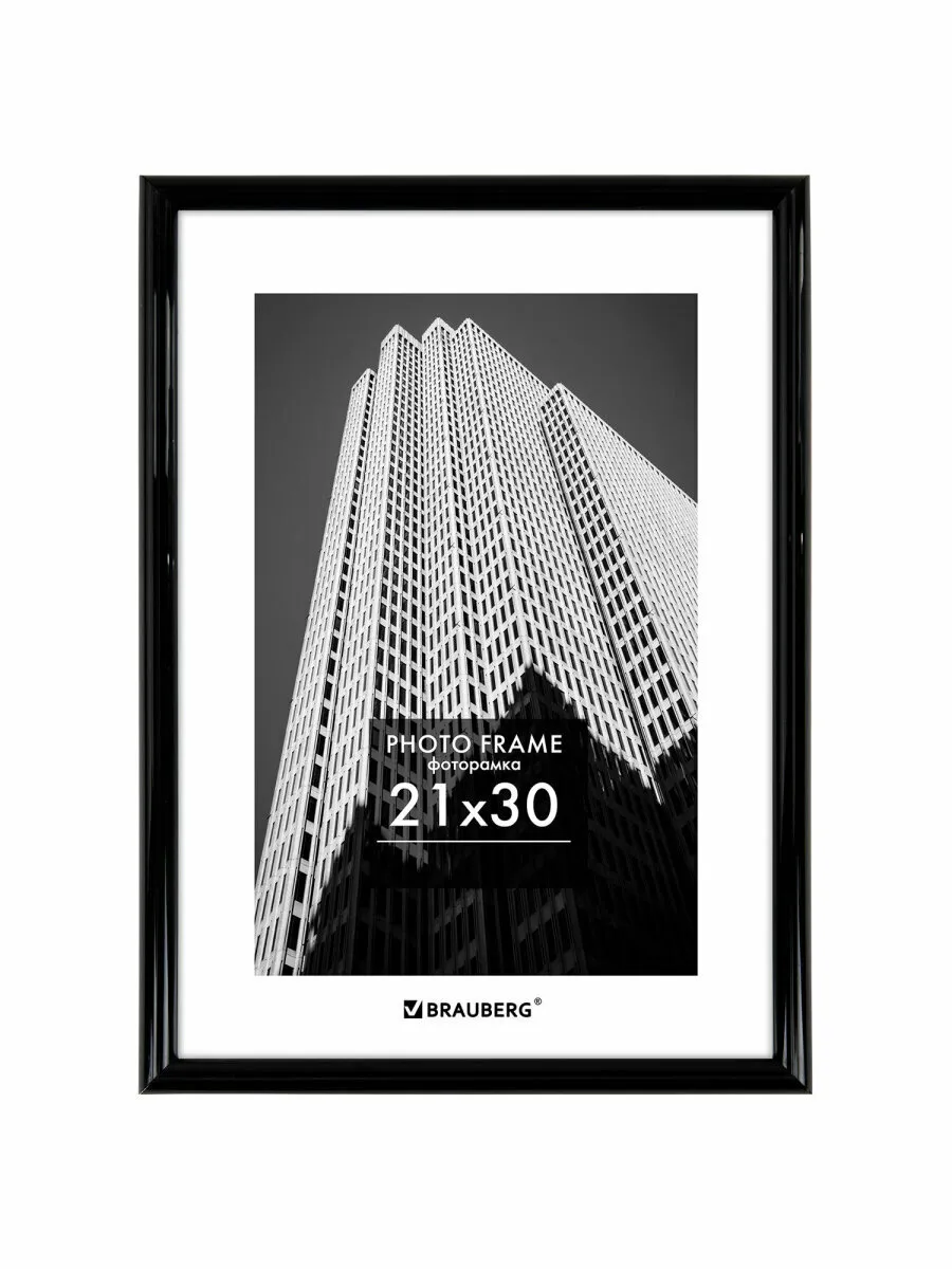 Фоторамка "KWELТ" пластиковая А4, 21х30 см, серебро, стекло, ширина багета 14 мм, 21х30/СЕРЕБРО
