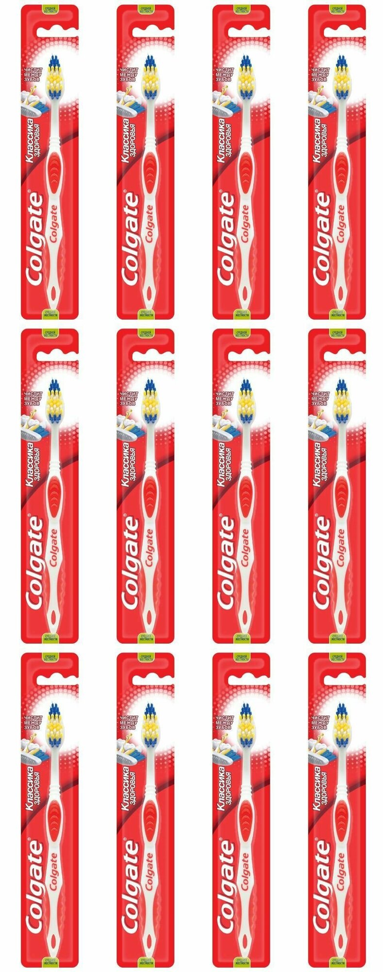 Зубная щетка "Colgate" Classic (1 шт) СРЕДНЯЯ (12 уп/72 ящ)