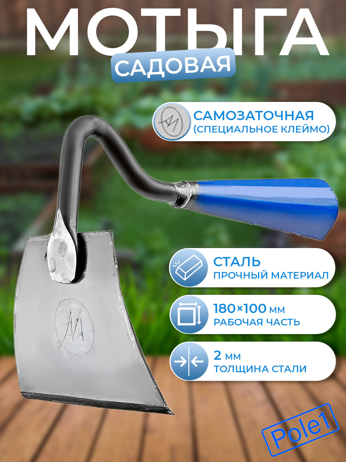 ТЯПКА СИНЯЯ МАЛЮТКА 10СМ