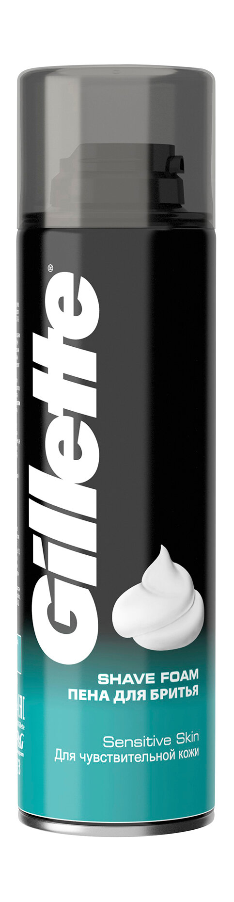 Пена для бритья "Gillette" (200 мл) Сlassic (6 шт/ящ)