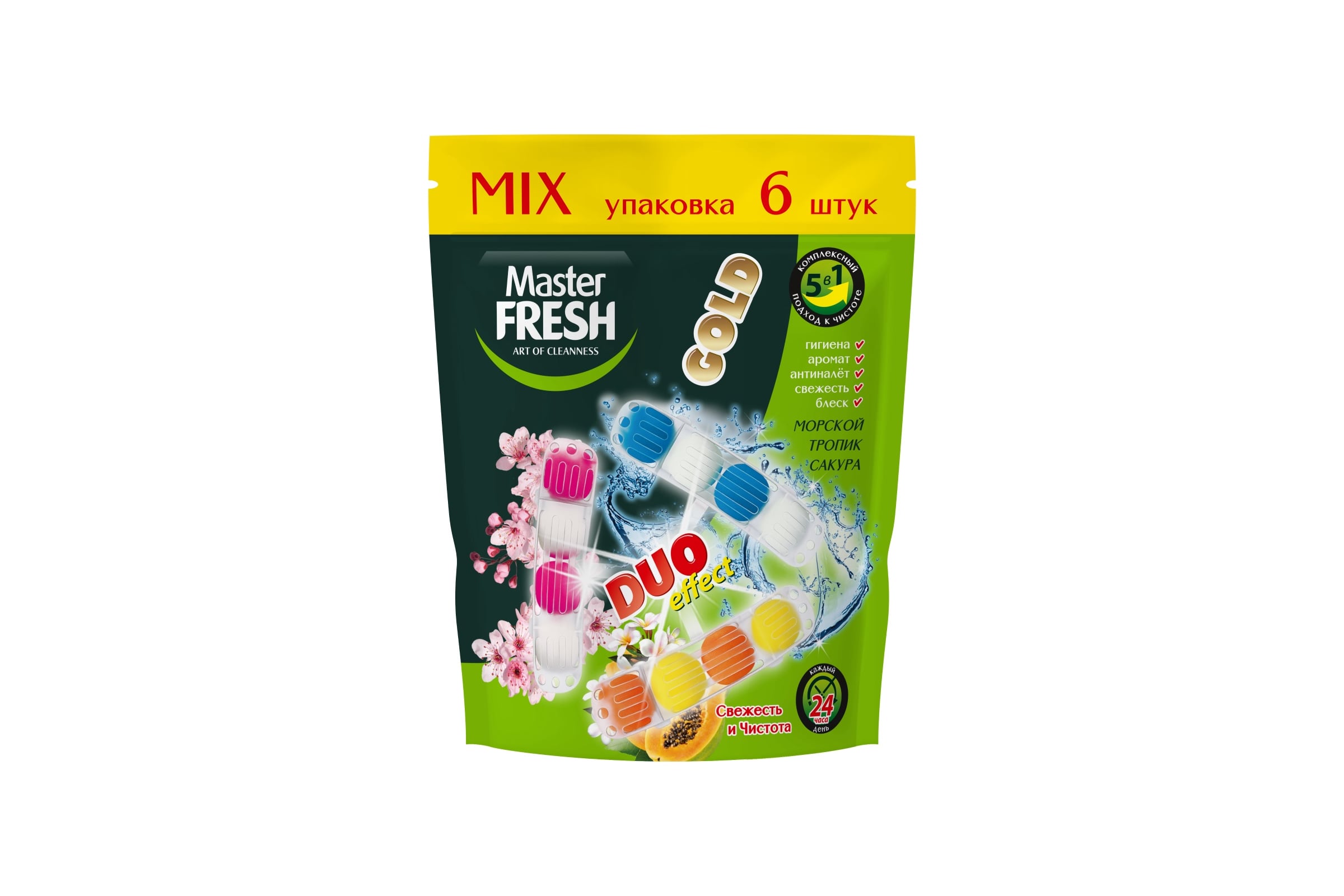 Подвесной блок для унитаза (шарики) 5 в1 "Master Fresh Turbo" (1 шт * 50 гр) 400 смываний / Магнолия