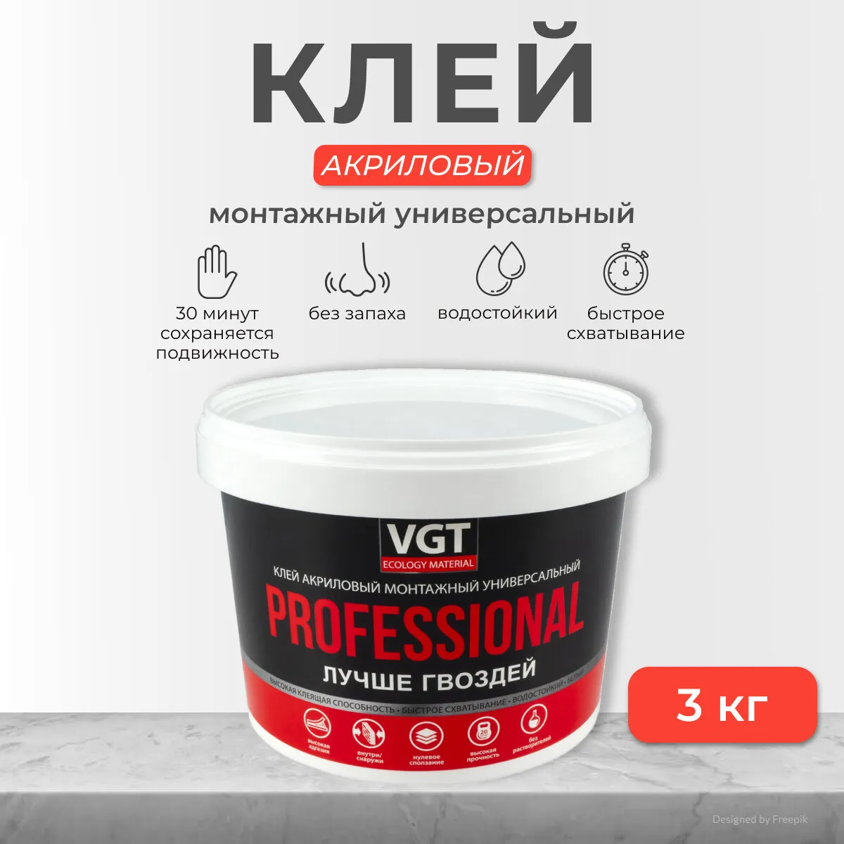 Клей акриловый монтажный универсал. белый PROFESSIONAL 3,0 кг