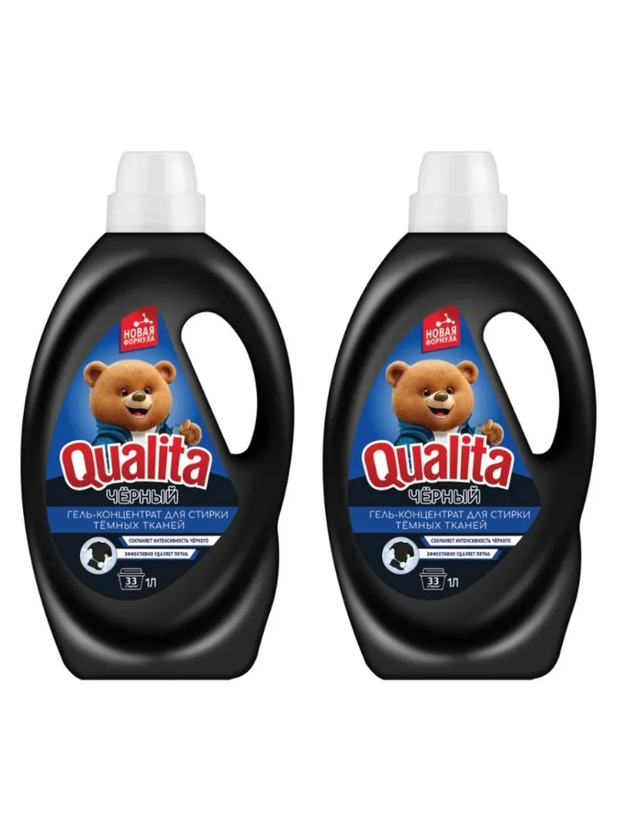 Гель-КОНЦЕНТРАТ для стирки "Qualita" ФЛАКОН с РУЧКОЙ (1л) для ТЕМНОГО белья / с экстрактом хлопка (6