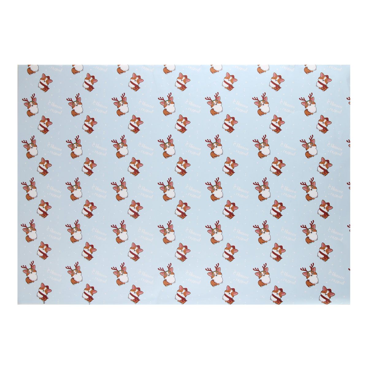 Бумага упаковочная глянцевая "Корги", 70 × 100 см,1 лист 7470626