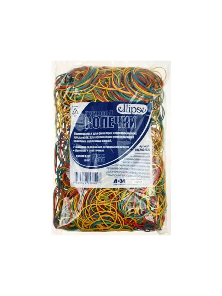 Резинки для денег Ellipse 200 г 60 мм ассорти, HMG007Е