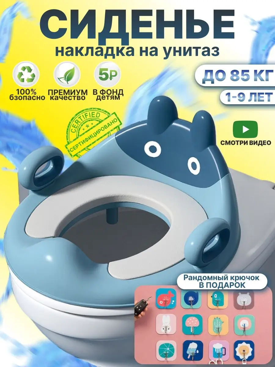 Сиденье на унитаз с рисунком "Яхта" (10)