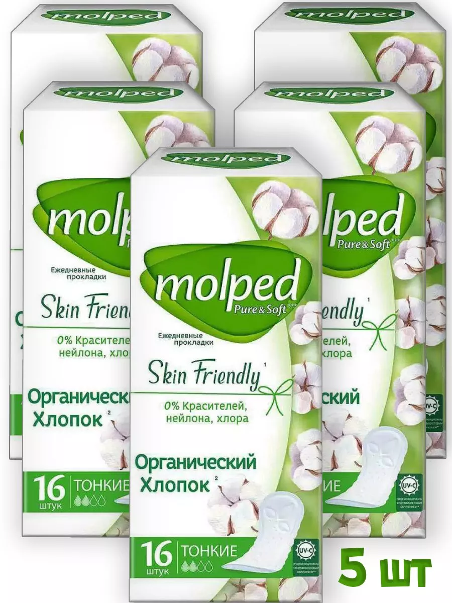 Прокладки УЛЬТРАТОНКИЕ "Molped Pure & Soft" (14 шт/упак) DUO 6 капель / Night / Органический Хлопок