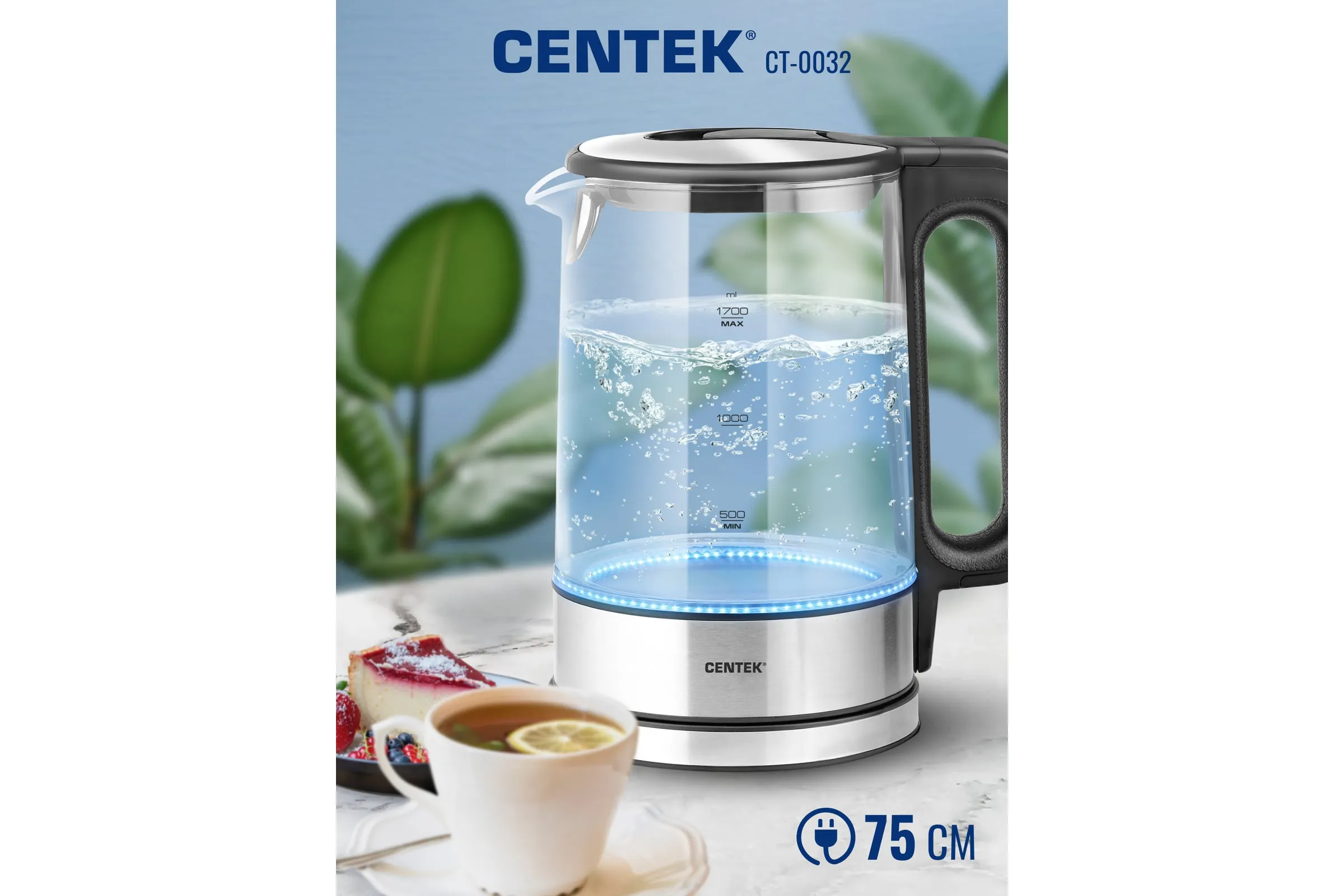 Чайник Centek СТ-0032 стекло 1.7л. 2200Вт. внутр LED подсветка. Быстрое кипячение. Фильтр от накипи