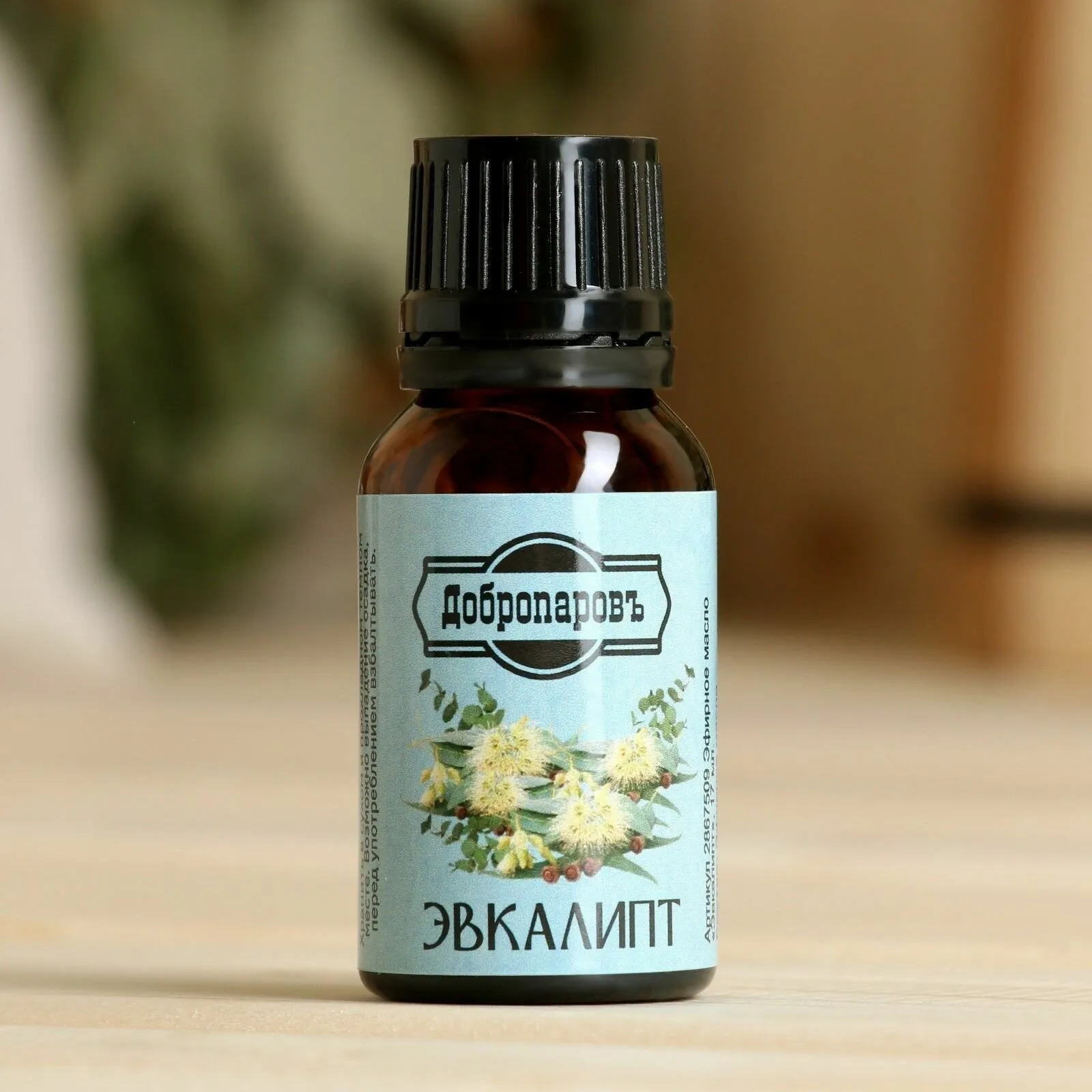 Эфирное масло "Эвкалипт", флакон-капельница, 17 мл "Добропаровъ" 2867509