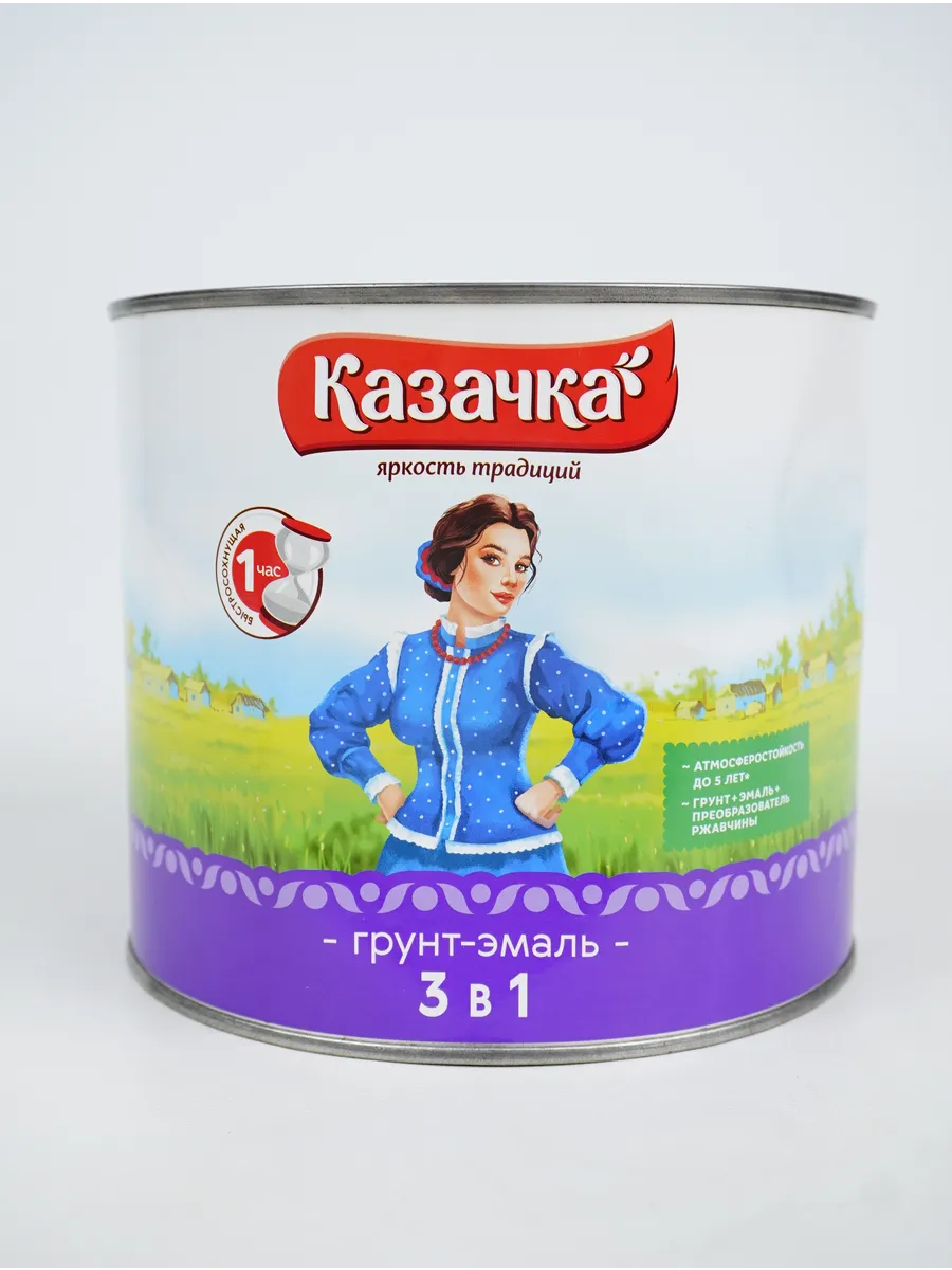 Грунт -эмаль по ржавчине черная 0,9кг (14)