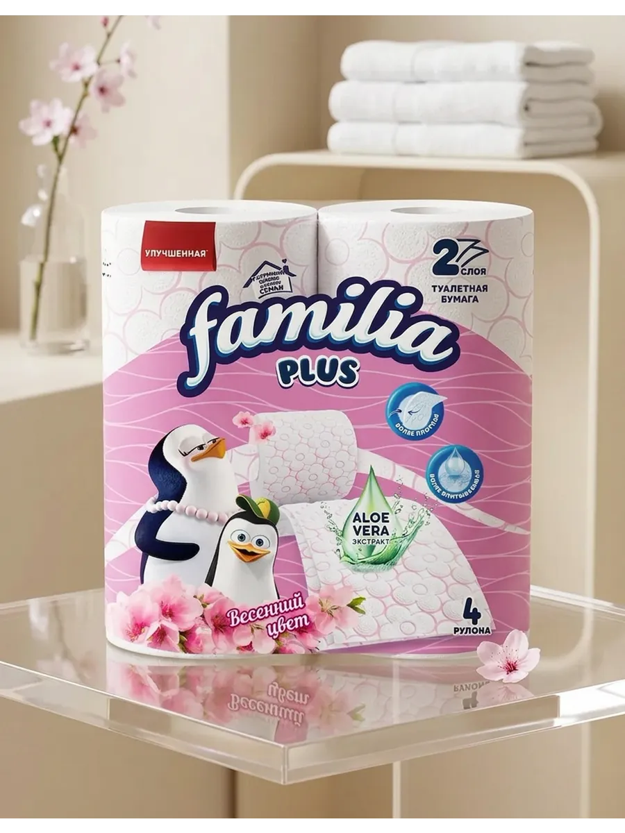 ТУАЛЕТНАЯ БУМАГА FAMILIA PLUS ВЕСЕННИЙ ЦВЕТОК 2Х-СЛ 4РУЛ/14