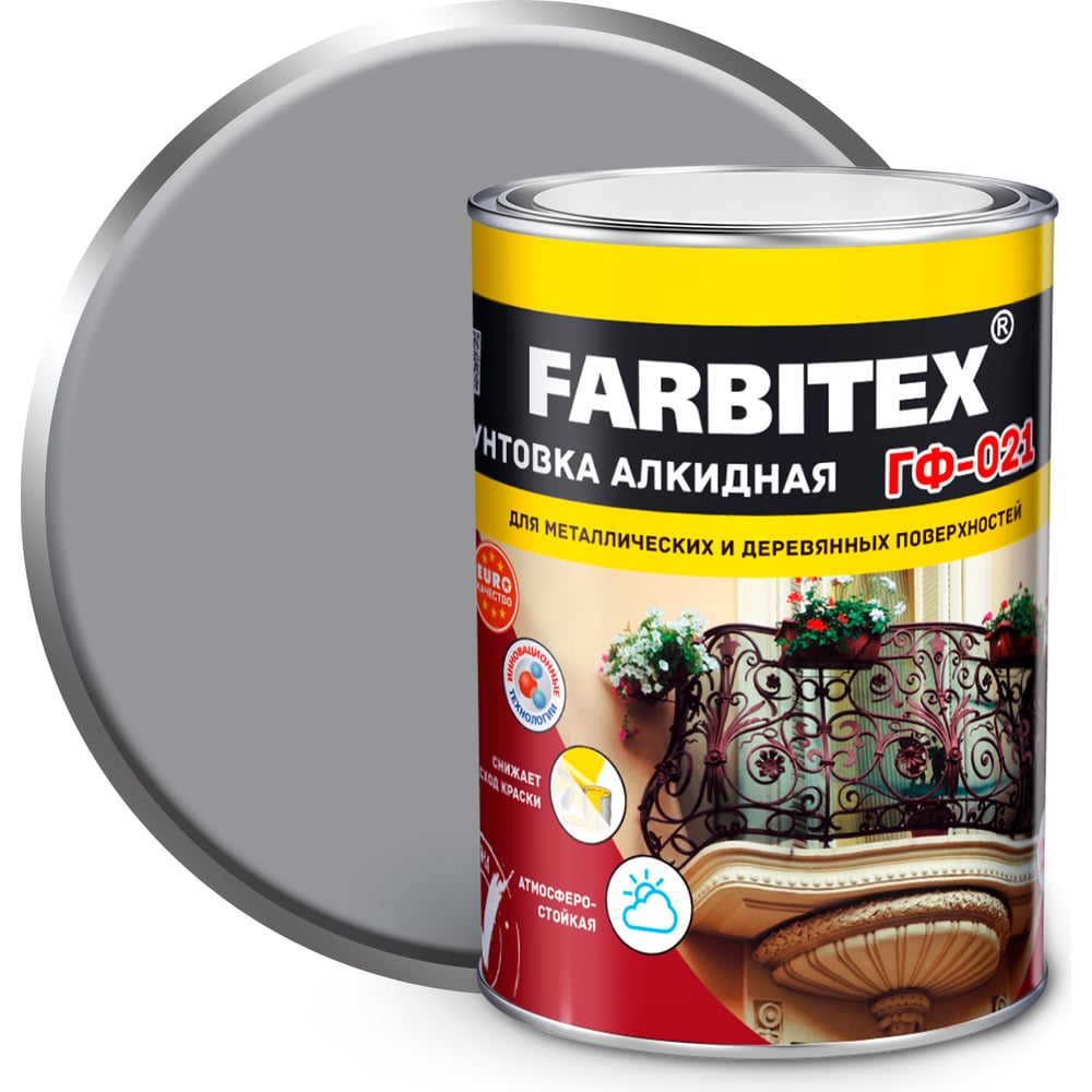 ГФ-021 "FARBITEX" Грунтовка Серый (0,8кг)