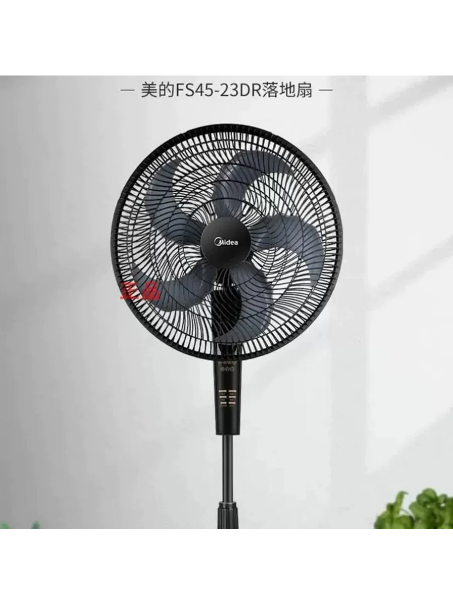 Вентилятор RAY 60W FS45-3 18D. (4шт)