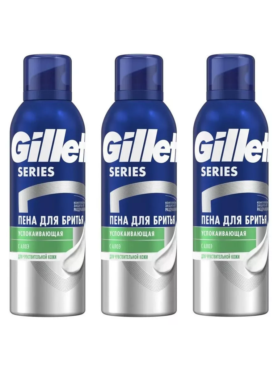 Пена для бритья "Gillette" (200 мл) Sensitive (6 шт/ящ)