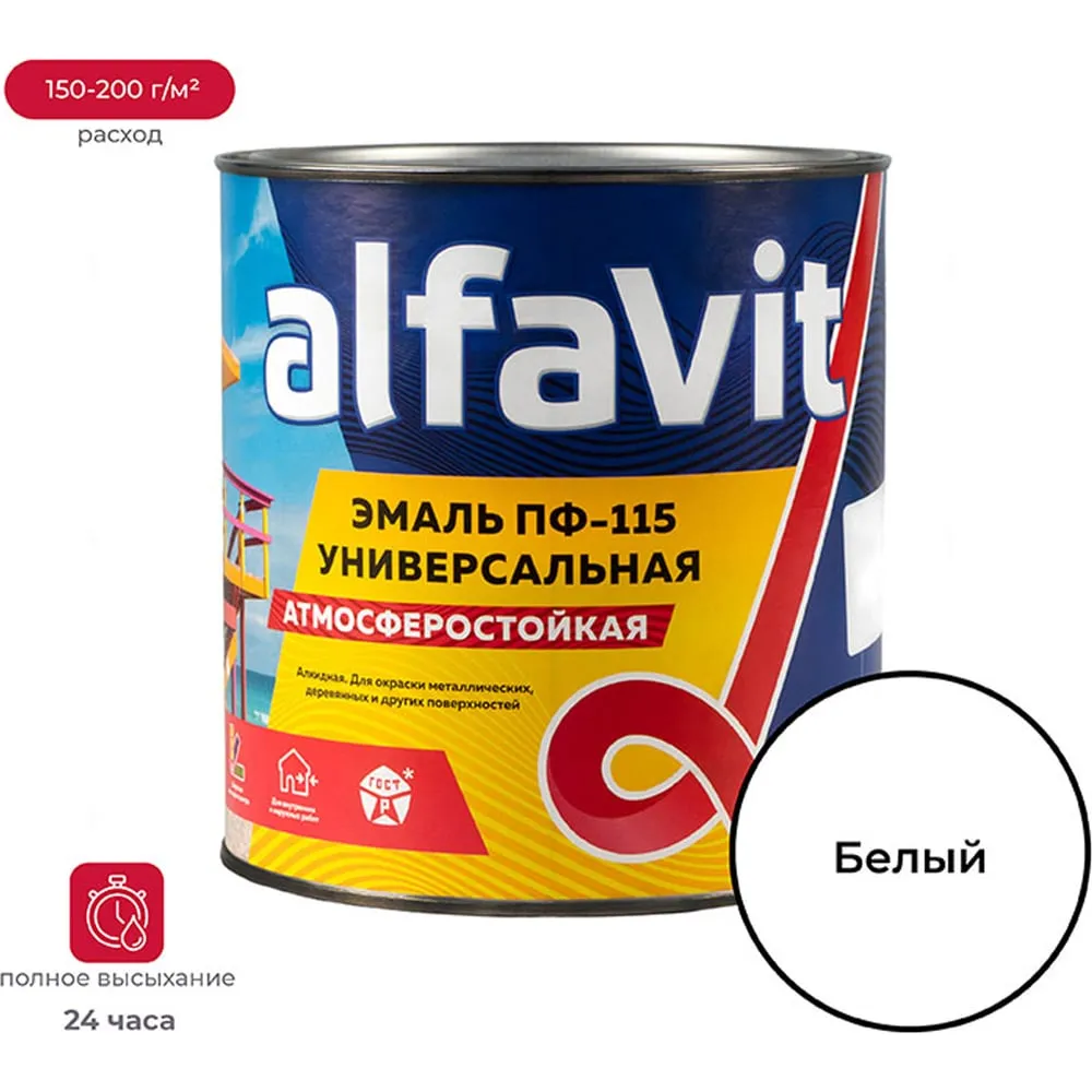 Белая эмаль ПФ 115 0,8 алкидная MAXITOOL Life (14/700шт)