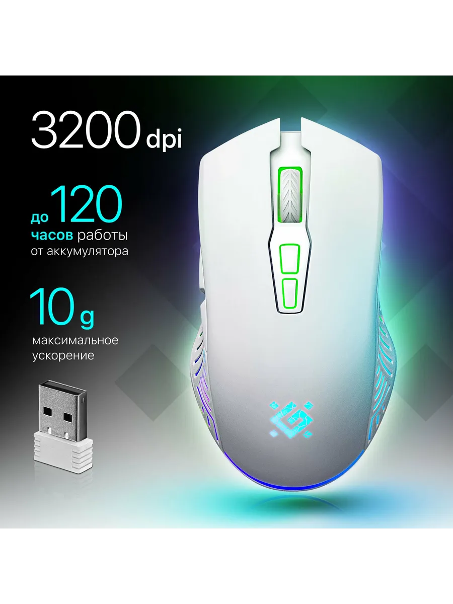 Мышь DEFENDER Pandora GM-502 52502 белый