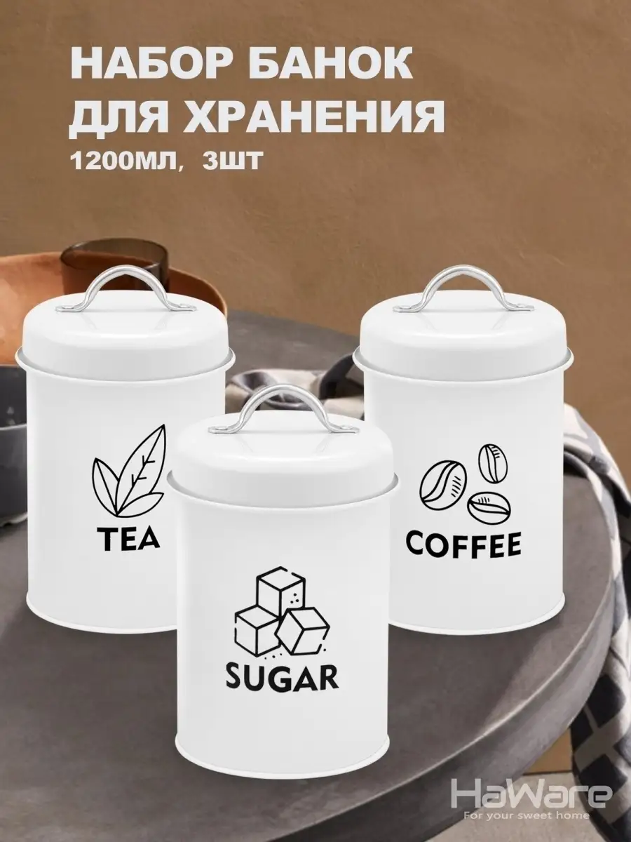 Набор банок 3пр (400мл,600мл,850мл) серая