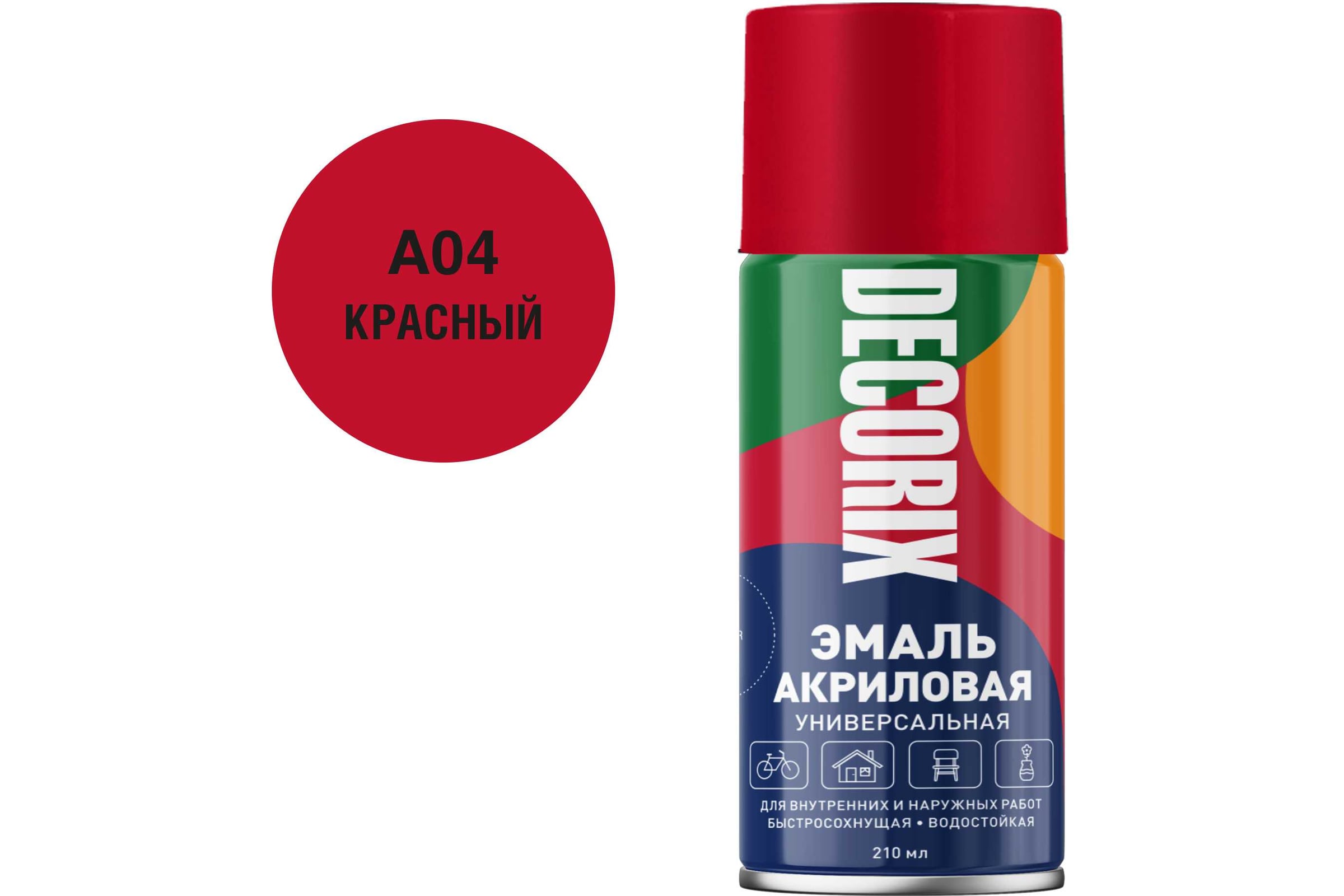 DECORIX Аэрозольная эмаль универсальная красный 520мл. 0101-04 DX A04
