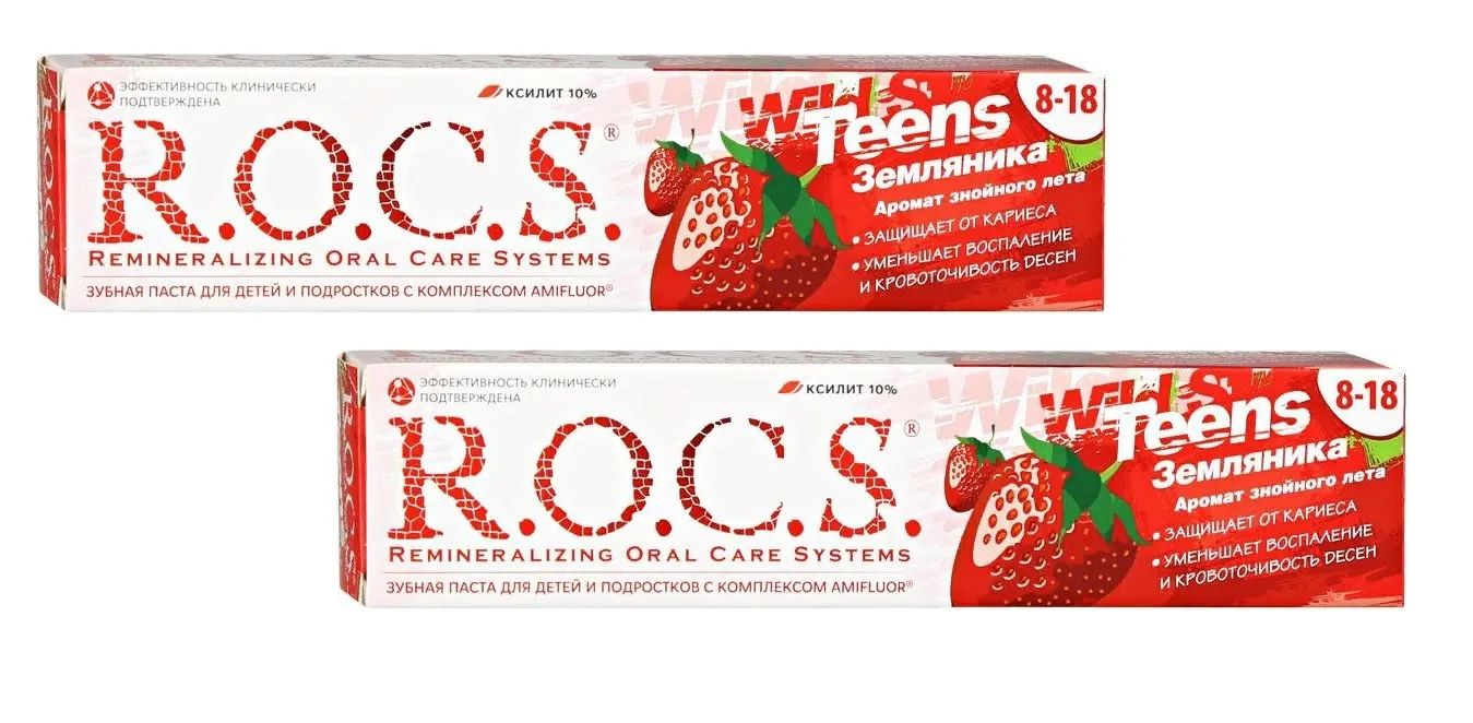 Зубная паста ДЕТСКАЯ "R.O.C.S. Teens" (74 гр) от 8 до 18 лет / Земляника / защита от кариеса и воспа
