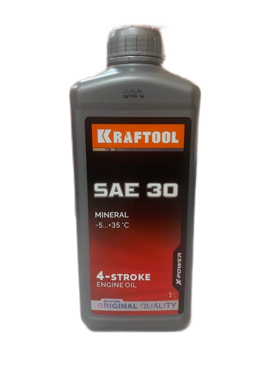 Масло минеральное SAE 30 для 4-х тактных двигателей с воздушным охлаждением "ХимАвто" (1л)