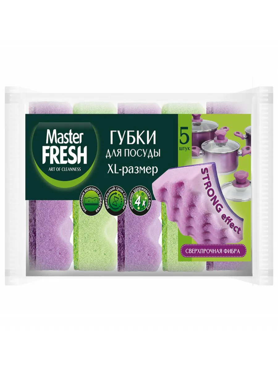 Губка для мытья посуды "Master Fresh" (9+1шт) XL Strong Effect / сверхпрочная фибра / (20 шт/меш)