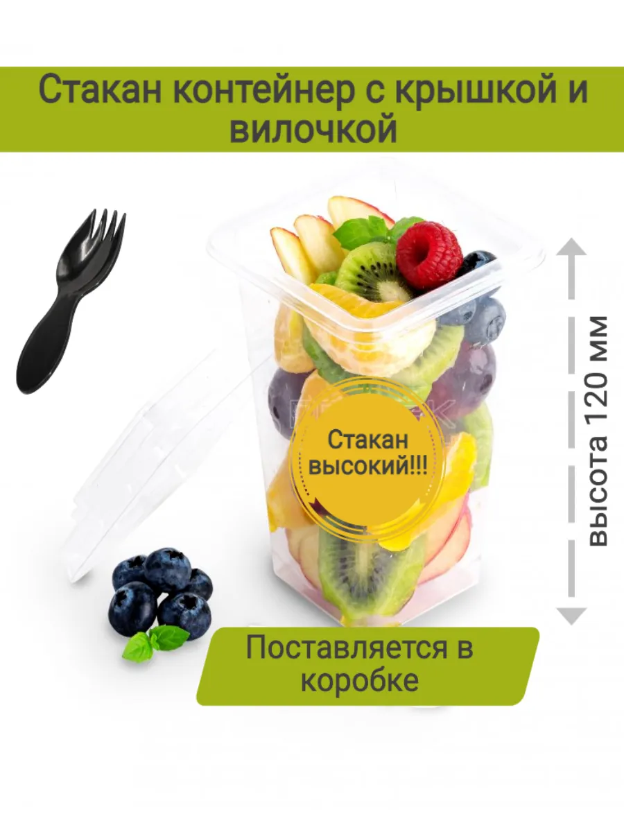 Набор посуды(стакан 550мл с крышк."Izi-go"+контейнер д/хран.400мл)с дек.бл.-желт.