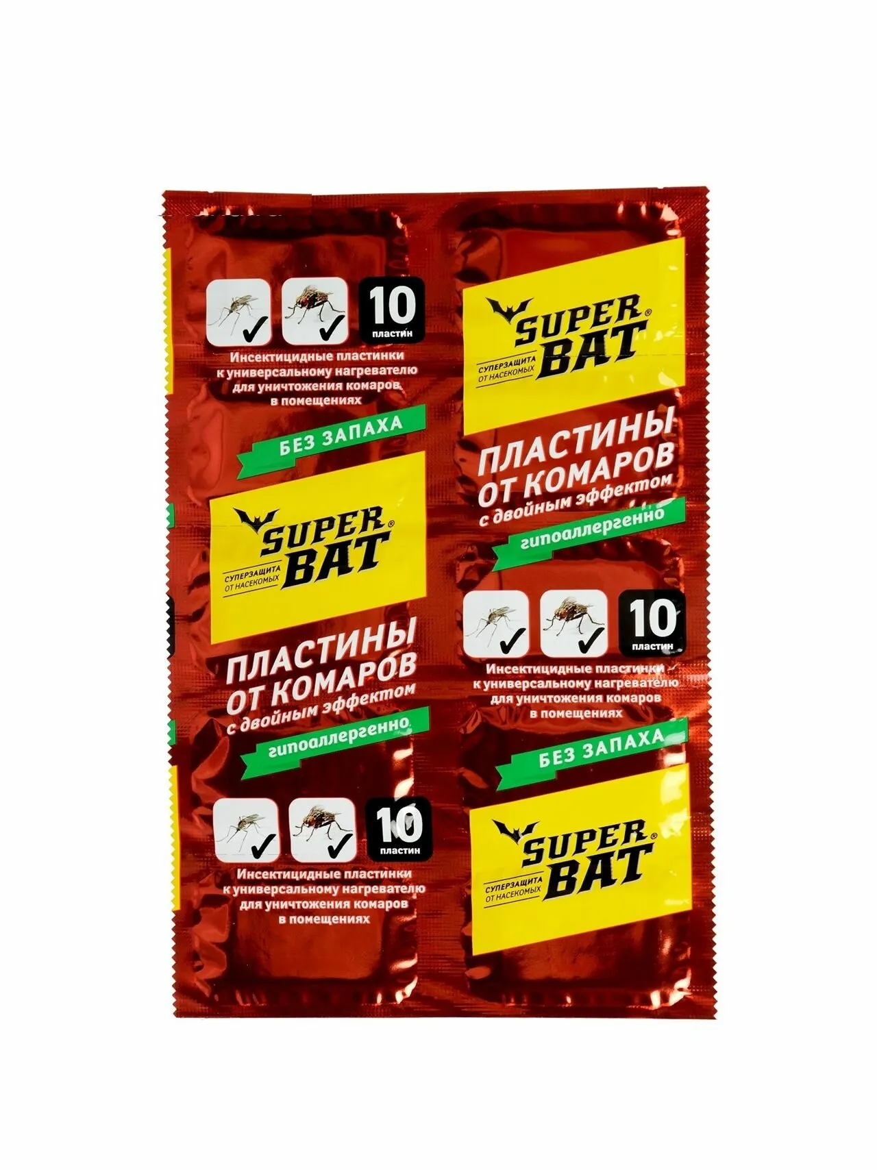 Super Bat