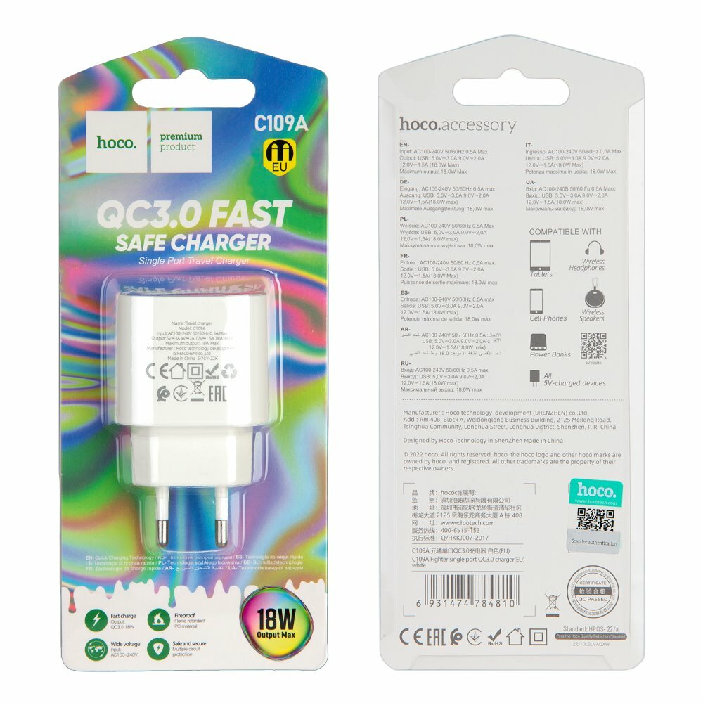 сетевое зар. устр-во c/каб. TC hoco C109A (1USB) в блистере 18W QC3.0 (27pcs)