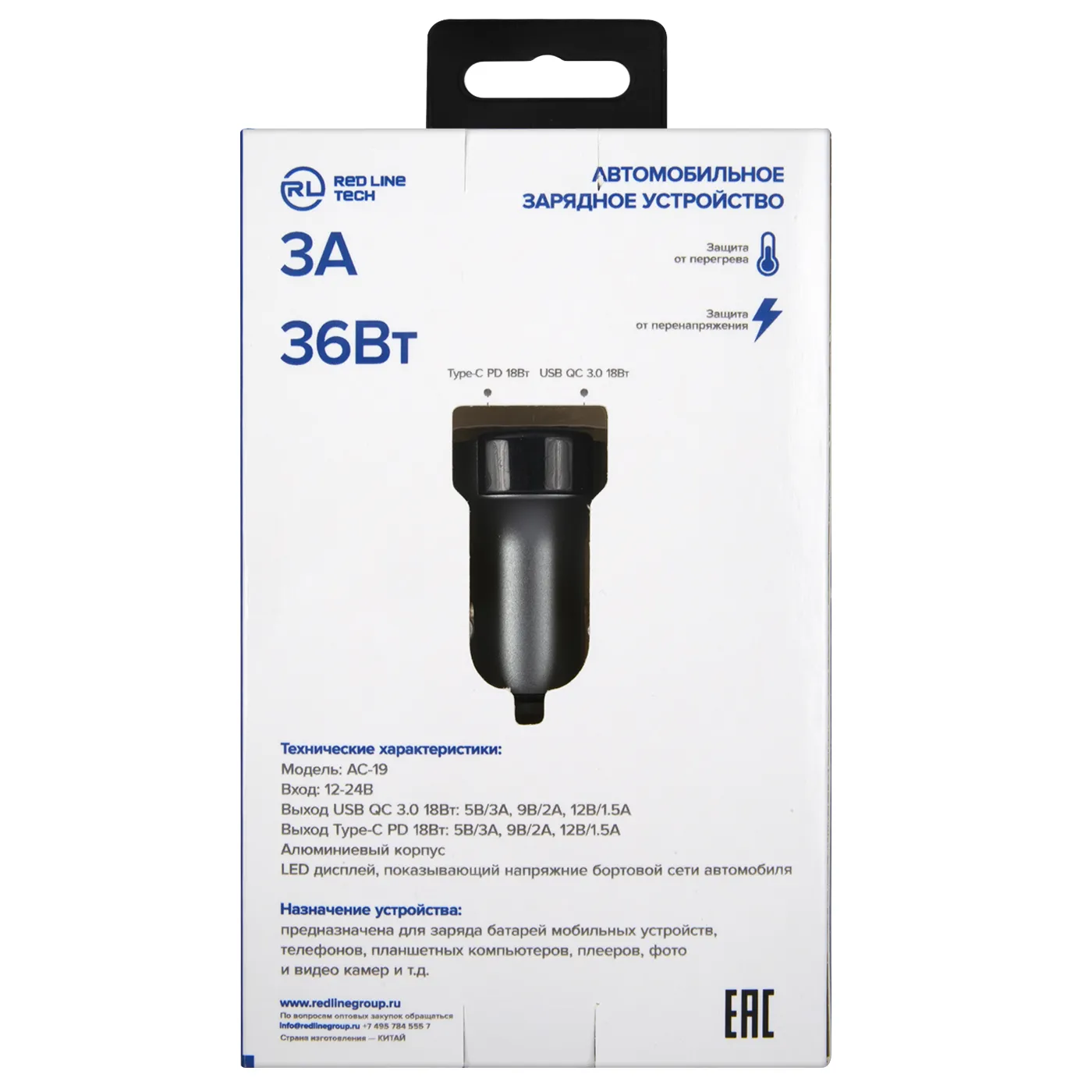 АЗУ Red Line Tech USB (QС 3.0 18W) + Type-C (PD 20W) (модель АС-19), 3A серый