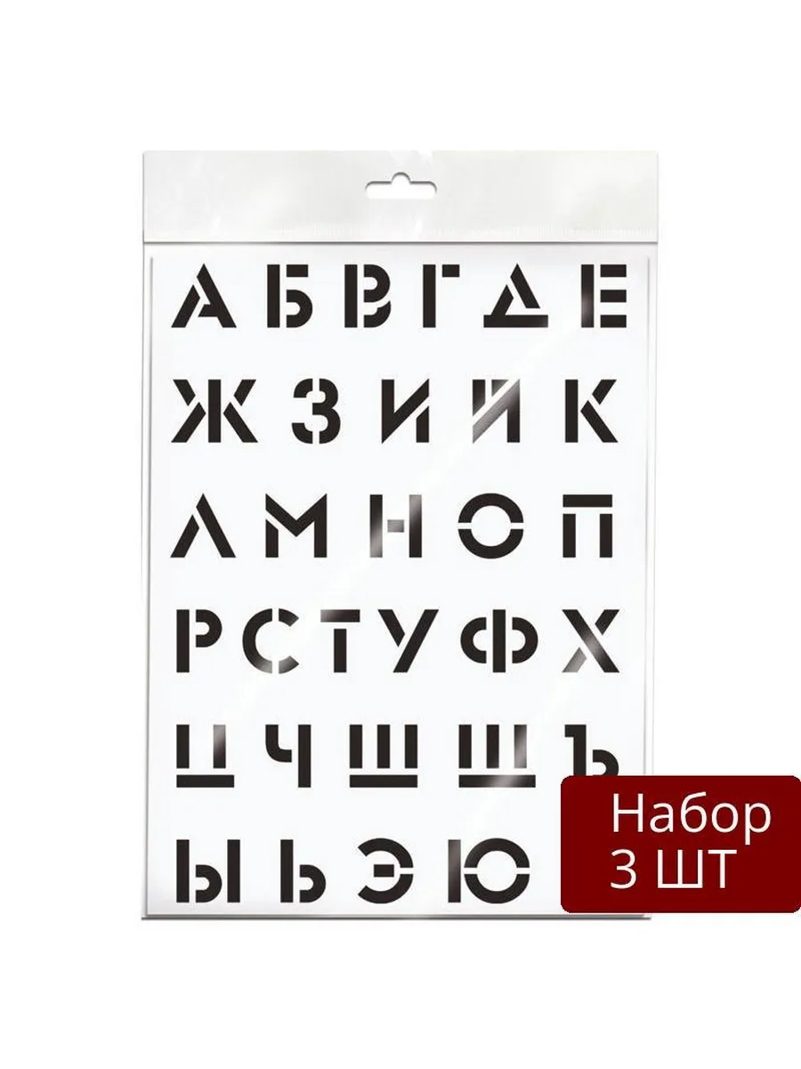 Трафарет ArtSpacе 30х40 см, ТЦ3040_45564