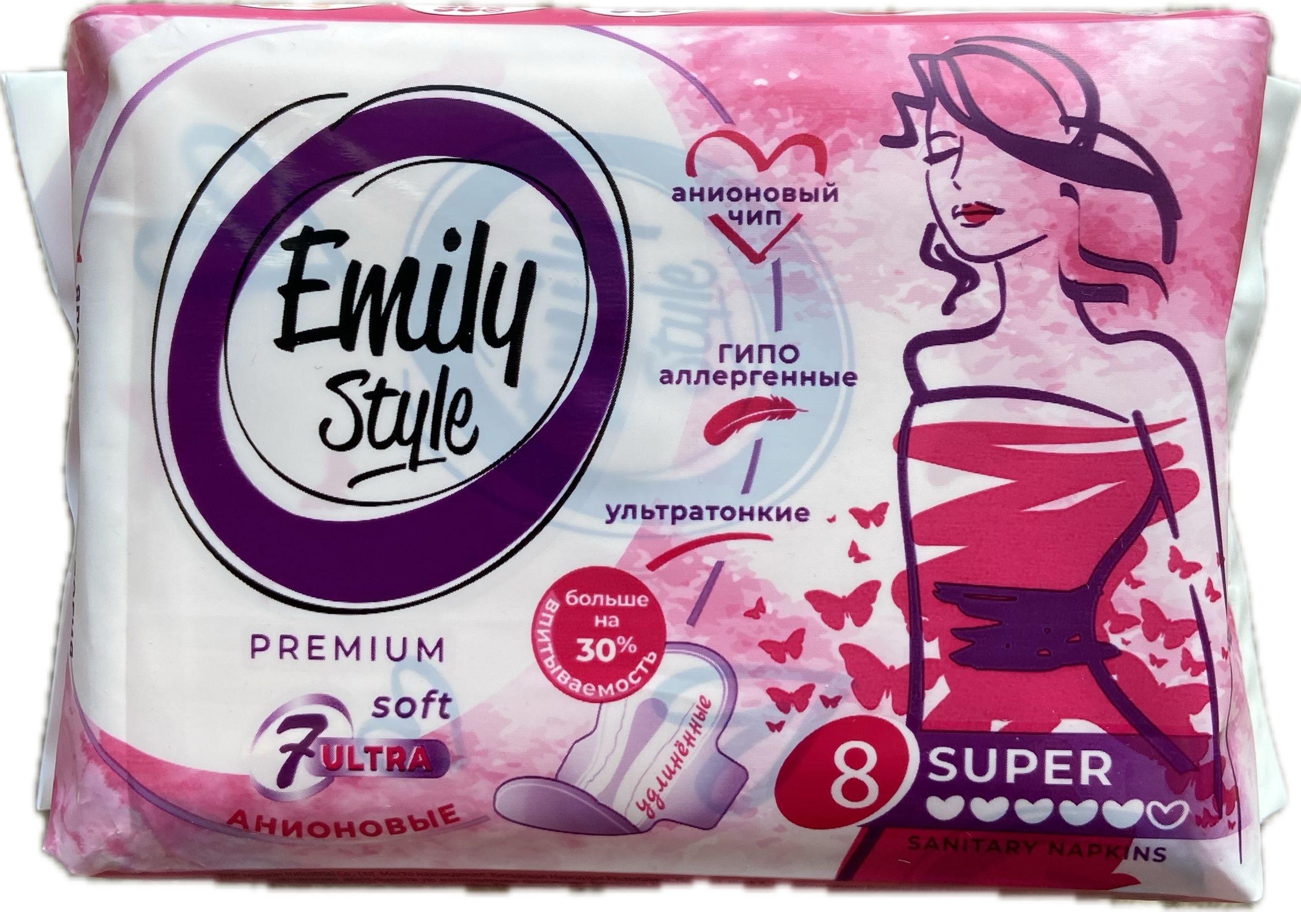 Гигиенические прокладки УЛЬТРАТОНКИЕ "Emily Style Premium" (8 шт) Super / 5 капель / анионовые / с к