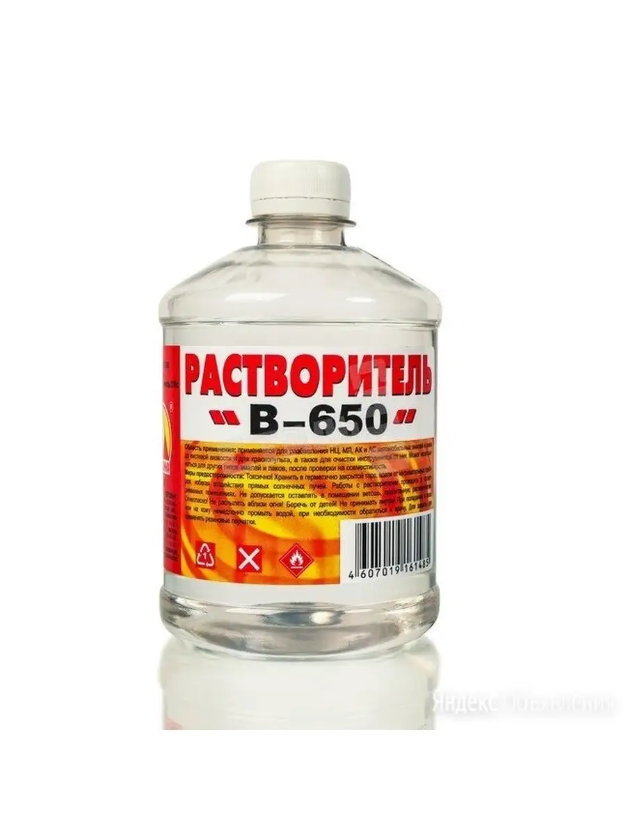 Растворитель 650 -0,5л (25шт/1200шт) Der Master ТУ