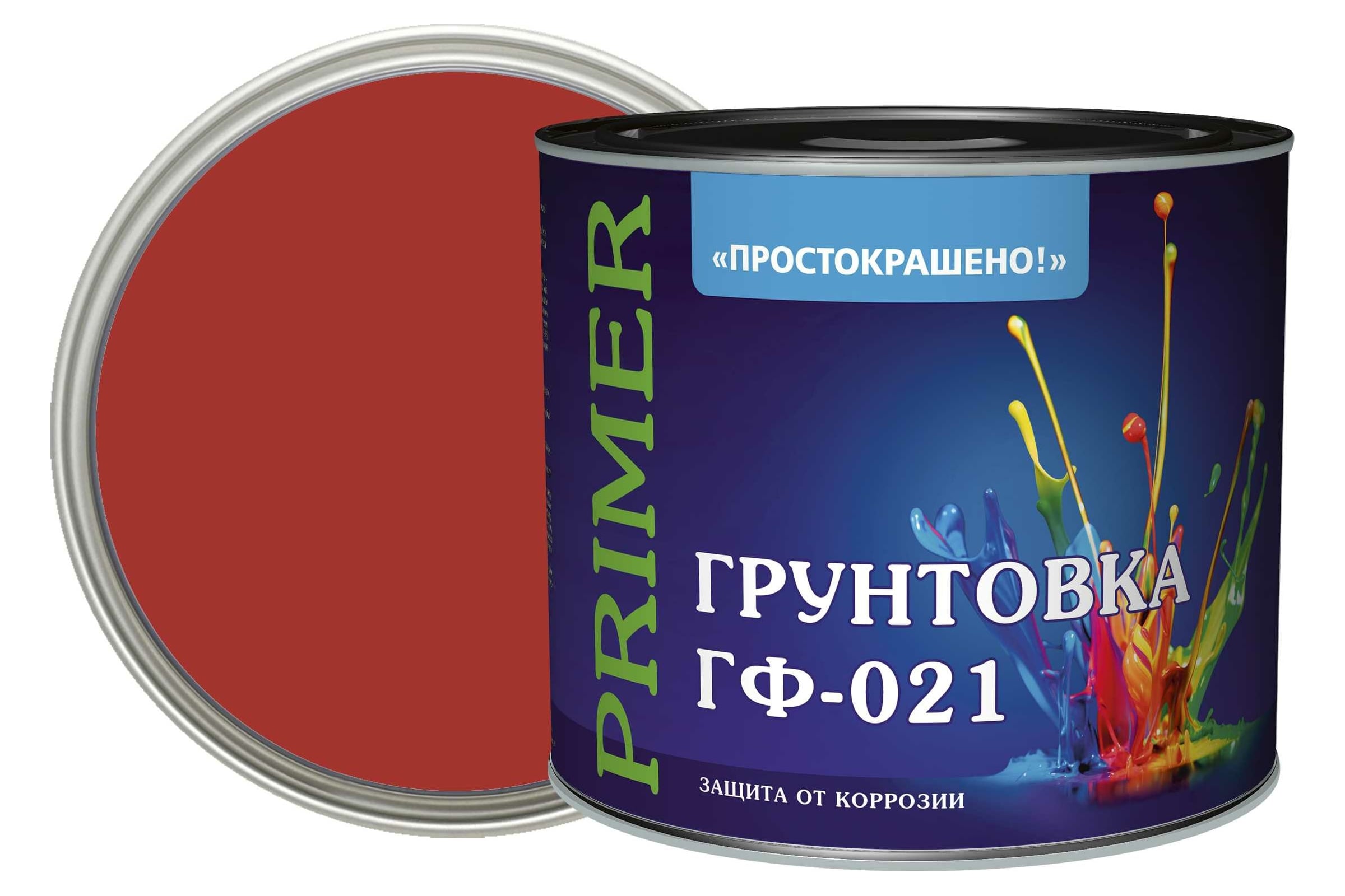 Красно-коричневая грунтовка ГФ-021 0,8 кг Maxi Tool (14шт/700шт)