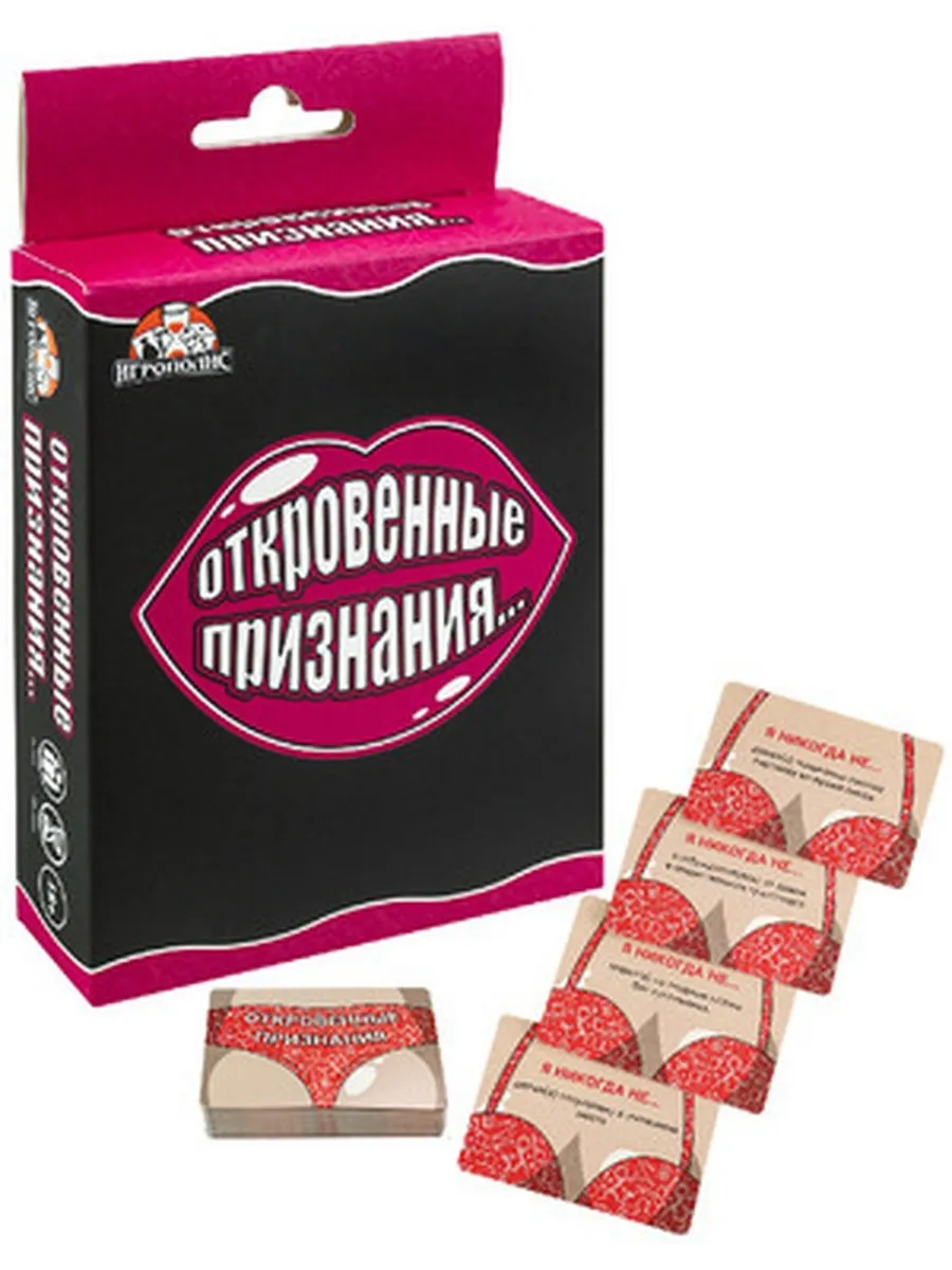 Карточные игры Откровенные признания 18+