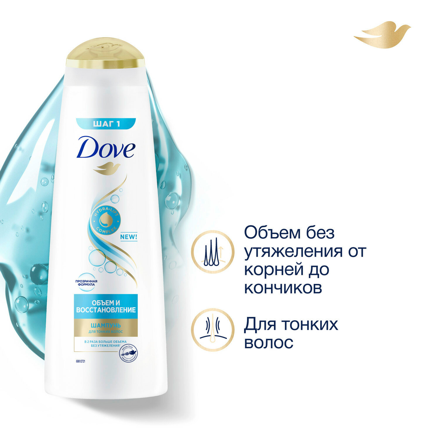 Шампунь для волос "Dove" (380 мл) Объём и Восстановление / Для тонких волос (10 шт/ящ)