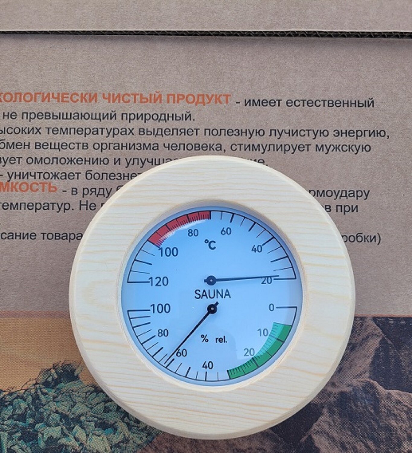 Термометр, градусник "Sauna", для бани и сауны, от 0° до +160°C,  30х7х1.5 см  4534367