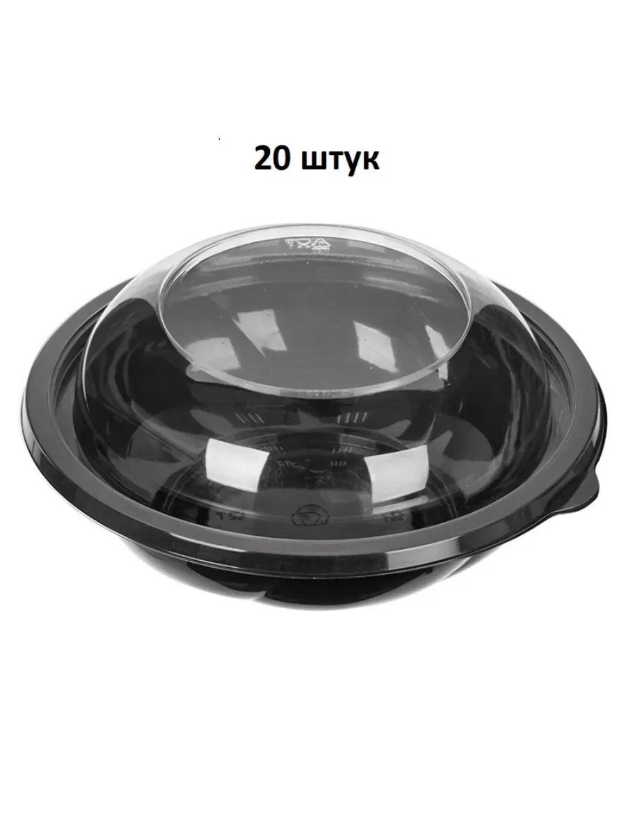Контейнер СпК-190Д 750мл (194*54,6) черное дно СТ И+крышка (прод по 75шт) (300шт/кор) 4600/4754