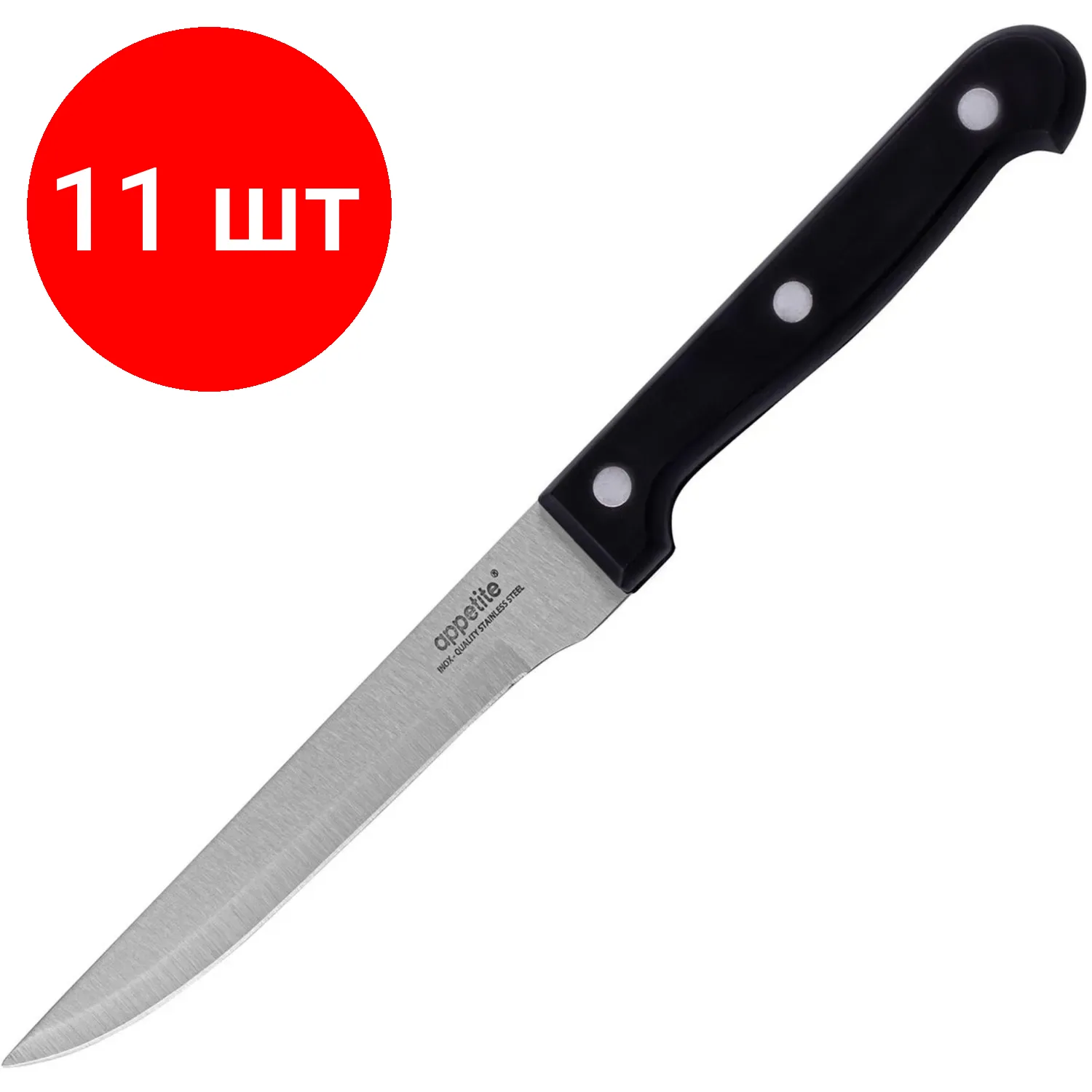 Нож кух Киото универс 11,5см TM Appetite (1)