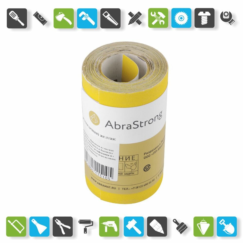Рулон шлиф. бумага 115мм/50м Р100 э.корунд желтый Yellow "PLEXPART"